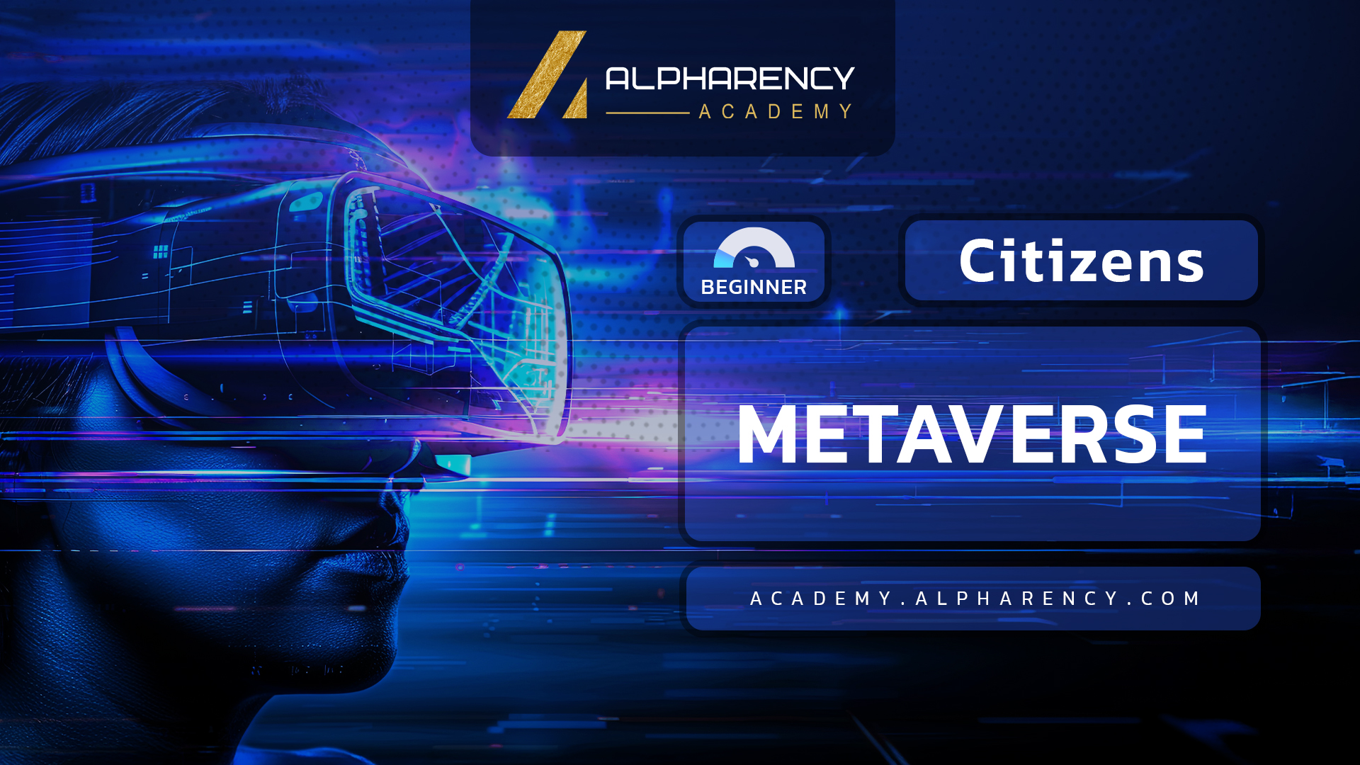 آموزش متاورس ( مقدماتی )